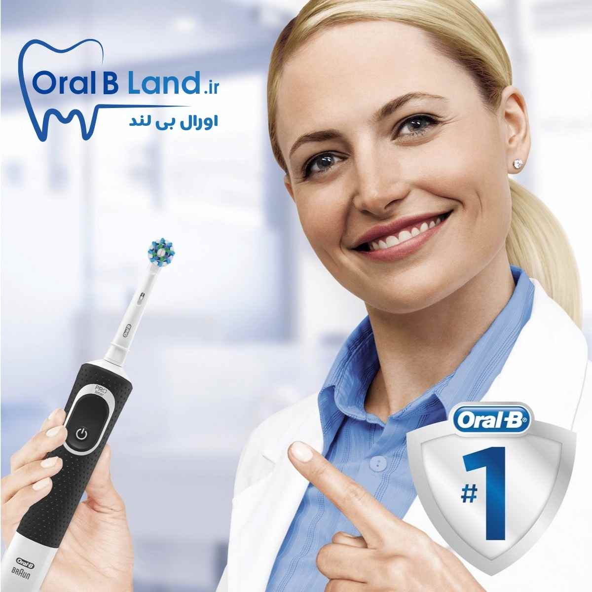 مسواک برقی شارژی اورال بی مدل Vitality 100 | ساخت آلمان