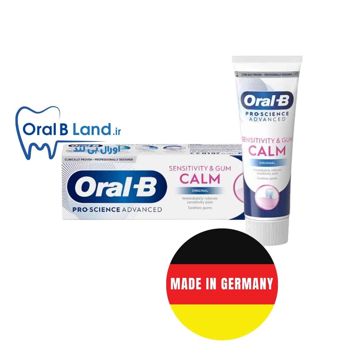 خمیردندان Oral-B Sensetive and Gum Calm 75ml – ضد حساسیت و محافظ دندان و لثه