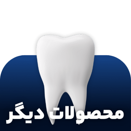 پوستر محصولات اورال بی | مسواک، خمیردندان، دهانشویه و واترجت برای مراقبت حرفه‌ای از دندان و لثه