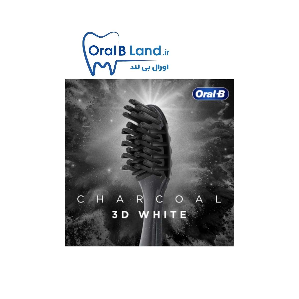 مسواک اورال بی مدل Oral B 3D White Criss Cross Charcoal - تصویر 3