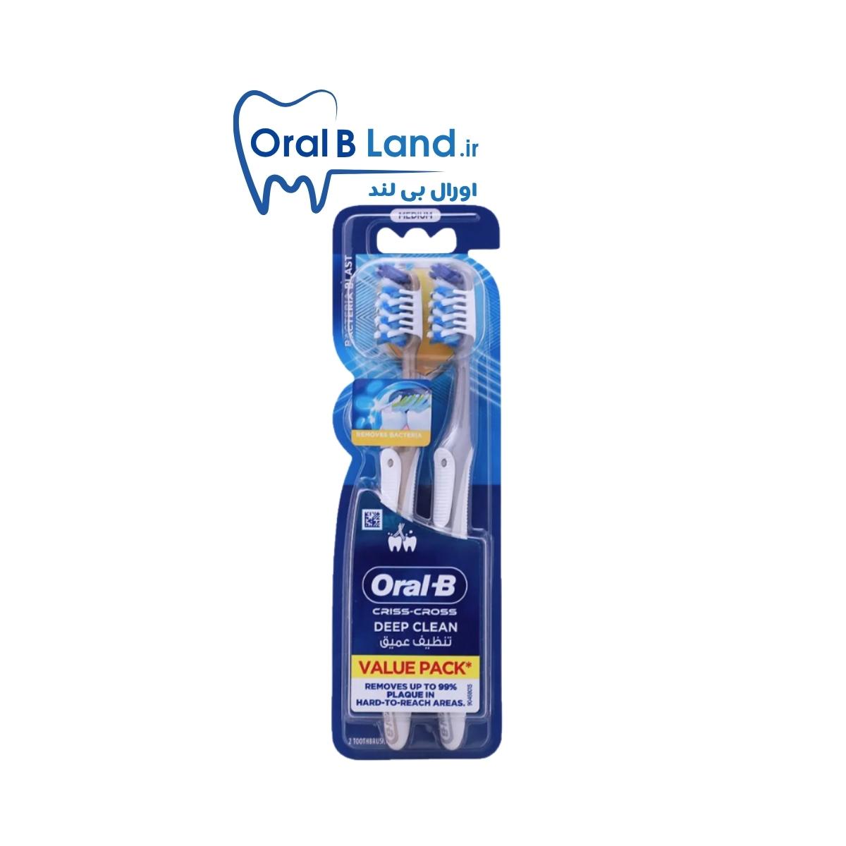 مسواک اورال بی مدل Oral B Criss Cross Deep Clean